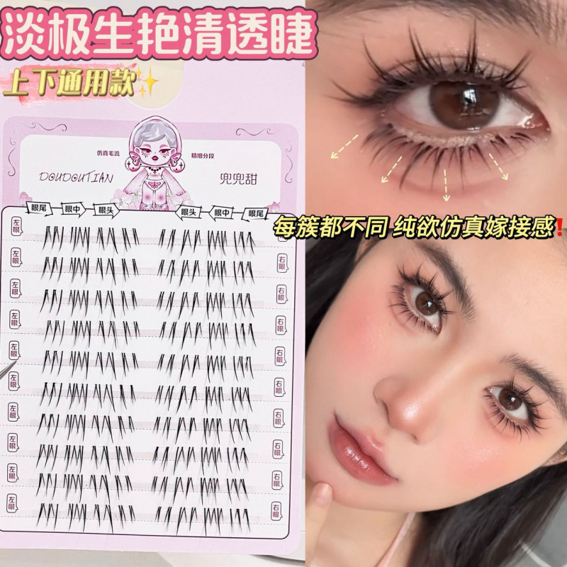 Beauty Makeup Looks - Set di Ciglia Finte Stile Coreano