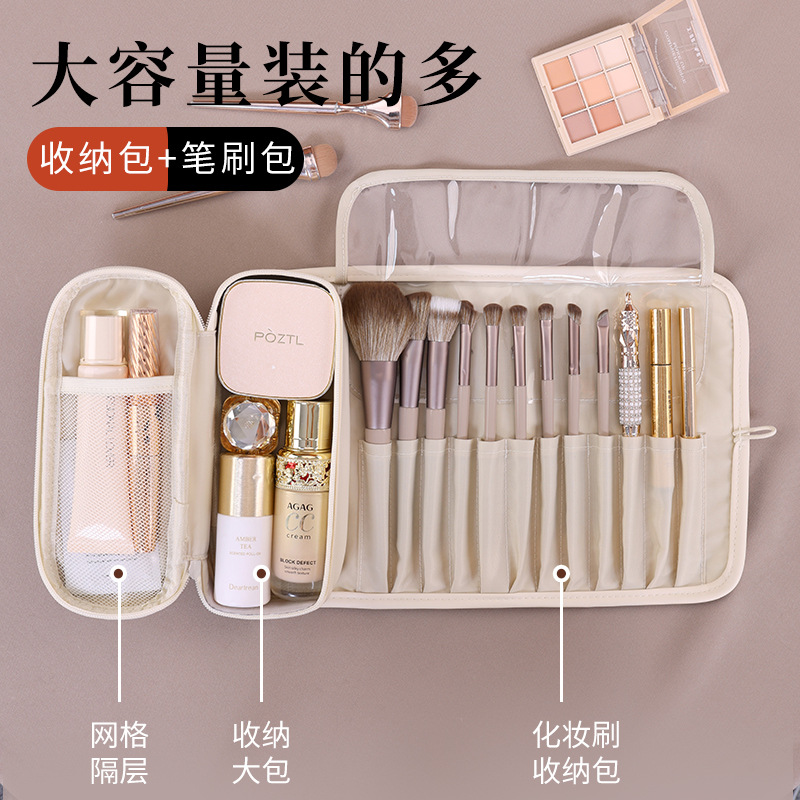 Nuova Borsa Porta Pennelli da  - Beauty Makeup Looks recensione e prezzo